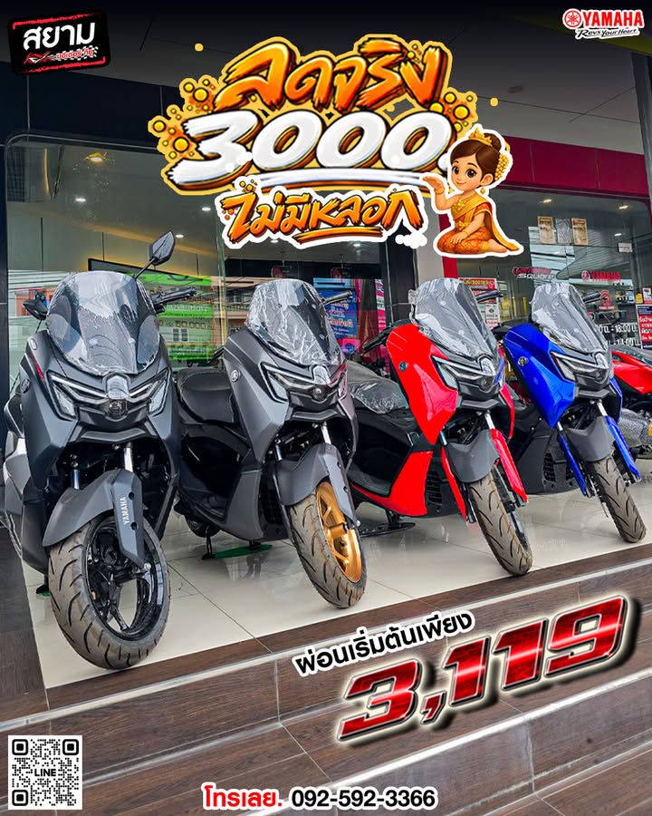 fb-281388675050340_122322988058243821-1